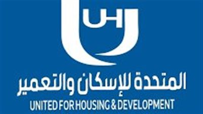“المتحدة للإسكان” تشتري 25 ألف سهم خزينة.. والنسبة الإجمالية ترتفع إلى 2.12%