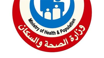 وزارة الصحة تنفي زيادة مساهمة المريض في تكلفة الأدوية إلى 70% 