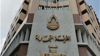 غرفة تجارة القاهرة تجتمع لبحث مبادرة خفض الأسعار