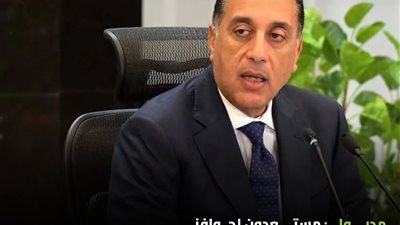 ‎اجتماع حكومي رفيع لبحث استقرار سعر الصرف وخفض الدين العام