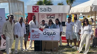 بنك saib  يشارك في احتفالية مؤسسة 