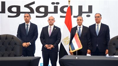 وزارة الخارجية والهيئة العامة للرقابة المالية توقعان بروتوكول تعاون 