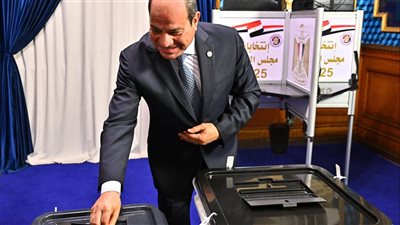 الرئيس السيسي يُدلي بصوته في انتخابات مجلس الشيوخ 2025 بمصر الجديدة