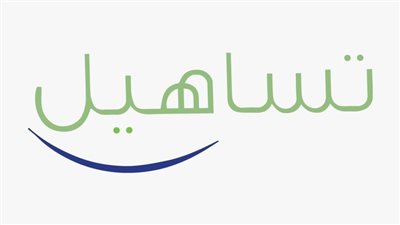 قيد سندات “تساهيل للتمويل” بقيمة 2.5 مليار جنيه بالبورصة المصرية لمدة 3 سنوات