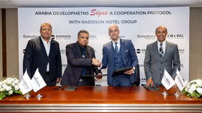 مجموعة عربية تعلن شراكة استراتيجية مع 