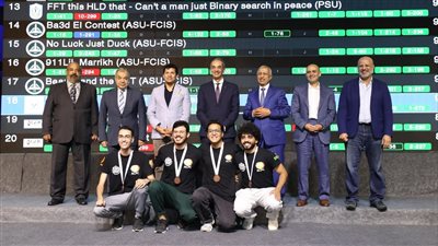 وزيرا الاتصالات والشباب والرياضة يشهدان ختام المسابقة المصرية للبرمجة لشباب الجامعات 