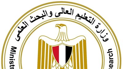 التعليم العالي: فتح باب تقليل الاغتراب لطلاب الثانوية العامة من 14 حتى 18 أغسطس 2025