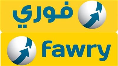 فوري” تنفذ صفقة نقل ملكية أسهم بـ137.4 مليون جنيه لصالح برنامج تحفيز العاملين