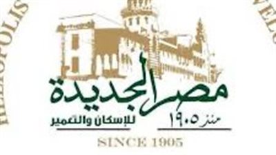 “مصر الجديدة للإسكان” توضح ملابسات إحالة موظف للمحاكمة
