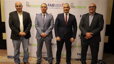 بنك أبوظبي الأول مصر يطلق أداة IAM لتعزيز الحوكمة الرقمية والأمن السيبراني