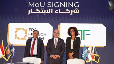 الرقابة المالية توقّع مذكرات تفاهم جديدة لدعم الابتكار وتعزيز التحول الرقمي 