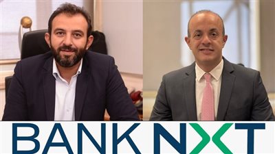 بنك نكست يطلق شريحة “Private” بخدمات حصرية لكبار العملاء
