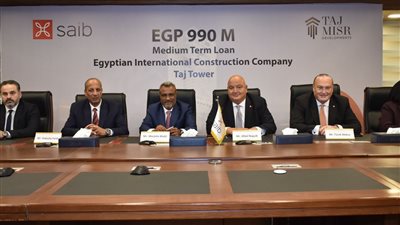 بنك saib يموّل مشروع “تاج تاور” بالعاصمة الإدارية بـ 4.8 مليار جنيه