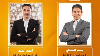 «اورنچ مصر» توقع شراكة حصرية مع «إنجاز» لتسهيل تحويل الأموال من السعودية 