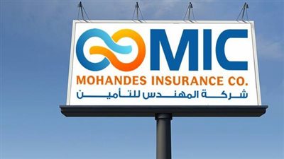 «المهندس للتأمين»: لا أحداث جوهرية وراء تحرك السهم بالبورصة