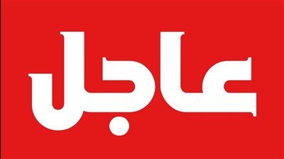 نقل وزير الكهرباء إلى مستشفى بمدينة 6 أكتوبر إثر حادث مروري 