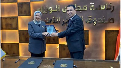 جامعة ساكسوني مصر تتعاون مع صندوق تطوير التعليم لإطلاق برنامج متكامل 