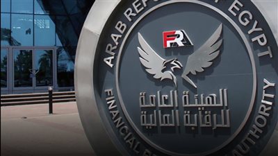 الرقابة المالية توافق على إجراءات تجميع القيمة الاسمية لسهم “المصريين للإسكان”