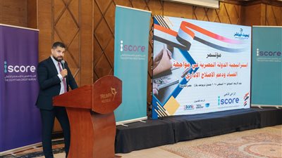 شركة iscore تستعرض جهودها في تعزيز الشفافية والتحول الرقمي في القطاع المالي