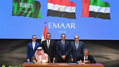 «إعمار مصر» و«سيتي ستارز» يطلقان مشروع «مراسي البحر الأحمر»