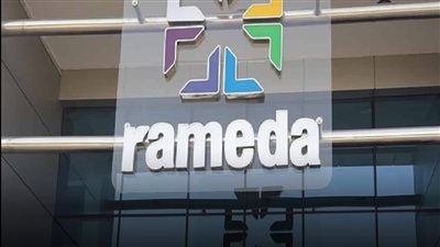 فشل انعقاد الجمعية العامة غير العادية لشركة راميدا