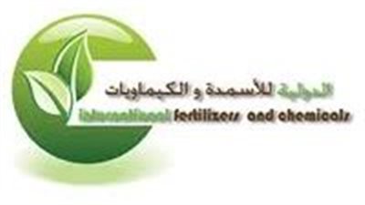 الدولية للأسمدة تتقدم بمستندات قيد زيادة رأس المال إلى 233.5 مليون جنيه