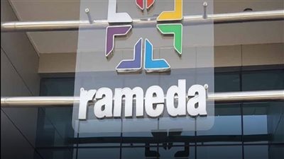 “راميدا” ترفع رأس مالها المصدرإلى 500 مليون جنيه عبر توزيع أسهم مجانية