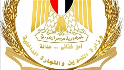 وزارة التموين تنفي شائعة صرف الخبز المدعم ورقيًا وتؤكد انتظام المنظومة الإلكترونية