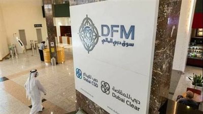 أسواق المال الإماراتية تخسر 49.3 مليار درهم مع تزايد توقعات خفض الفائدة