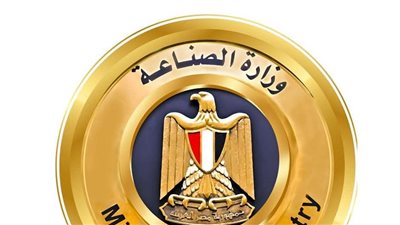 «الصناعة» تخصص 253 قطعة أرض صناعية بمساحة 545 ألف متر مربع 