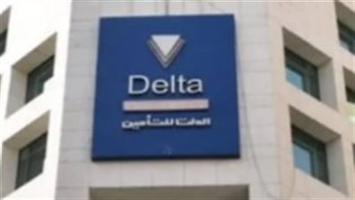 «القابضة المصرية الكويتية» تعلن تلقي عرض شراء إجباري على كامل أسهم الدلتا للتأمين