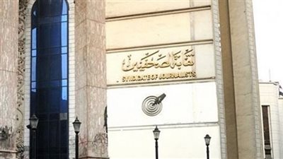 نقابة الصحفيين والهيئة العربية للتصنيع يوقّعان غدًا اتفاقية تعاون مشترك لبناء مدينة الصحفيين