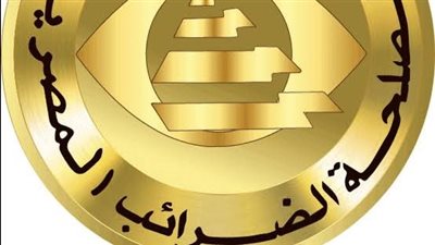 غدًا.. بدء تطبيق منظومة ميكنة العمل الضريبي الجديدة في منطقة القاهرة