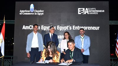 استراتيجية بين غرفة التجارة الأمريكية وجوائز رواد الأعمال لدعم المبتكرين وريادة الأعمال في مصر