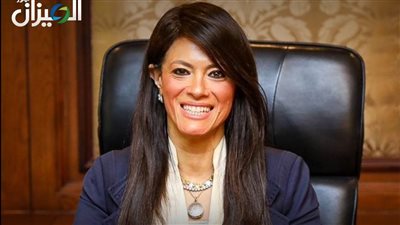 المشاط تبحث مع البنك الدولي تعزيز التعاون ومتابعة المشروعات التنموية المشتركة