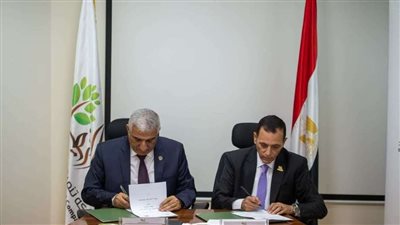 تنمية الريف المصري الجديد توقّع بروتوكول تعاون مع “أكساد” لتعزيز التنمية الزراعية 