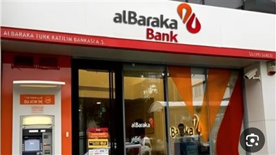 البورصة توقف التداول على سهم “بنك البركة مصر” لحين الرد على استفساراتها