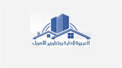  “العربية لإدارة وتطوير الأصول” توافق على تعديل خصم بيع أرض سمالوط إلى 13% بدلاً من 24%