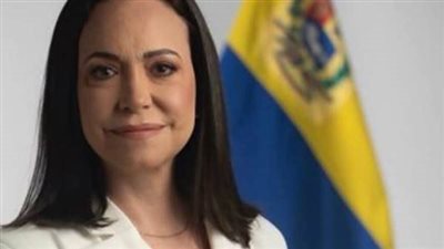 فوز الفنزويلية ماريا كورينا ماتشادو بجائزة نوبل للسلام