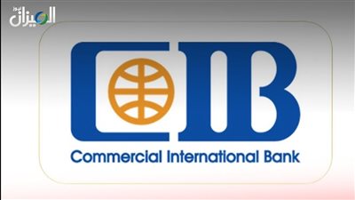“البنك التجاري الدولي” ينفذ صفقة بيع لعدد 73.5 مليون سهم من قبل “ألفا أوريكس المحدودة”