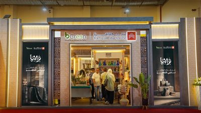 بنك القاهرة شريكاً إستراتيجياً لمعرض 