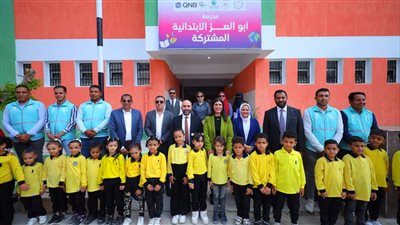 بنك QNB مصر ومؤسسة 