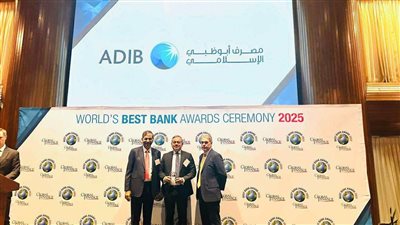 للعام الثامن على التوالي.. «مصرف أبوظبي الإسلامي – مصر» يحصد جائزة أفضل مؤسسة مالية إسلامية من «جلوبال فاينانس»