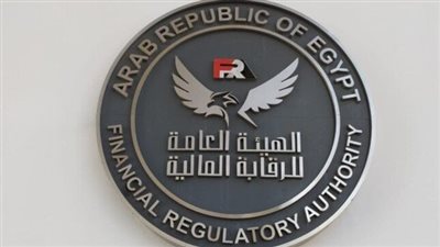 الرقابة المالية تلغي ترخيص شركة مجموعة الاستثمارات والأوراق المالية