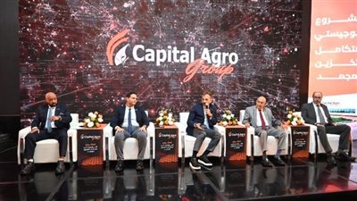 كابيتال أجرو والشرقية الوطنية تطلقان مشروعا لوجستيا للأغذية المجمدة