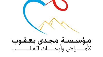مؤسسة مجدي يعقوب للقلب ومنصة مصر للتعليم توقعان شراكة لتعزيز الوعي الصحي وتمكين الطلاب