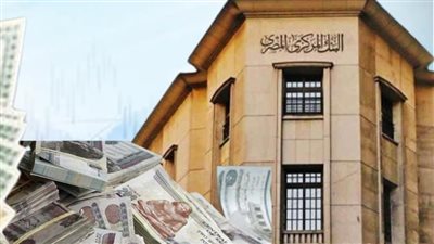 مسيرة الفائدة في 2025: البنك المركزي يخفض الإجمالي 6.25%