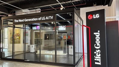 “إل جي إلكترونيكس” مصر تطلق معرض “The Next Gallery By LG AI” 