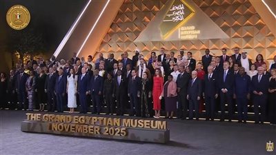 زعماء وملوك العالم في قلب الجيزة يشهدون الافتتاح الأسطوري للمتحف المصري الكبير