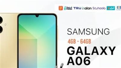 سامسونج إلكترونيكس مصر تطلق عروض تقسيط جديدة تبدأ من 200 جنيه وبدون فوائد 